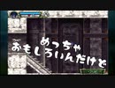 【完全初見】悪魔城ドラキュラX月下の夜想曲で迷子する16【PS4】