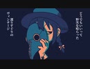 【バニャ・ルー】 Liberty 【UTAUカバー】+UST
