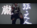 バジリスク【甲賀忍法帖】男が歌ってみた ＆ 弾いてみた【Coko太郎】キー1音上げ