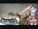 【BF1】ゆかりさんがツルハシを崇めるのは間違っているだろうか #8【ゆっくり実況】