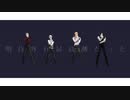 【MMD刀剣乱舞】乙女解剖【長船フェス】