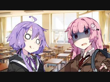 ゆかりさんｖｓ茜ちゃん⑭