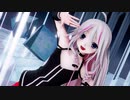 【再アップ】【MMD】IAに「プラネタリウムの真実」を歌って踊ってもらいました【らぶ式】