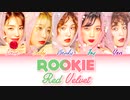Red Velvet - "Rookie (Japanese Ver.)"【Lyrics/Audio】