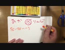 【音フェチ】クレヨンで絵を描いてみた！【ASMR】