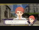 〔FE風花雪月〕初見、実況プレイ　part9