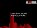 【AIきりたん】Stable Build Awaken