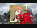 【FE風花雪月】たのしいるなてぃっくpart5