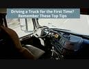 Oilfield Service Software