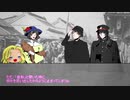 【第7版COC+大正サプリ】ーあの人のいふ通りー【第一話】APH・INT3仮想卓