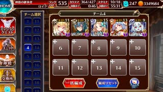 メイド天使と撲殺天使の地獄温泉