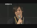 【TWI】20/01/24 EVO Japan 2020 人狼 1/4