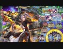 【超地獄482秒】キョウトウにて学びし者達【Type-C】