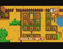 StardewValley　のんびり実況　その９１
