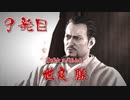 【実況】元極道Jr.による龍が如く極 九発目