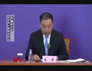 中国内陸部、初めて新規感染者がゼロに、海外からの流入は34人（18日24時まで）