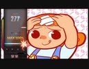 部長の まくす【実況プレイ】その555
