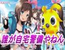 【コメント返し】現場責任者になるまで
