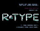 【2人実況】STG好きの友人と「R-TYPE I」をやる　Part1【PCE企画第8弾】