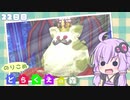 【DRAGON QUESTⅩ】のりこめ どらくえの森 22日目(終)【VOICEROID】