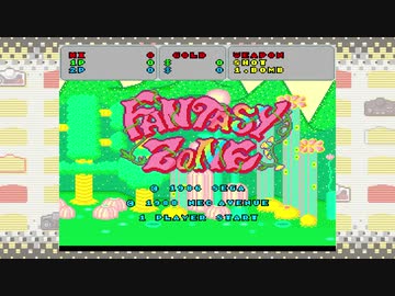 PCエンジンミニ版　ファンタジーゾーン　near Arcadeプレイ動画