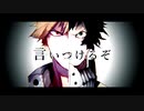 【手描きヒロアカ】再/教/育【幼馴染】