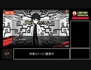 嫌われ者のLobotomy_Corporation 21