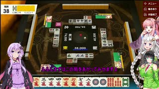 ゆかり魔理沙の幻想麻雀4卓目（ボイロ大戦その４）