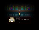 殺戮の天使　のんびり実況　その１８