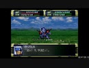 【RTA】スーパーロボット大戦F＆F完結編_part09/79【字幕解説動画】