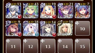 【ケラ王子】氷と炎の地獄温泉　☆３
