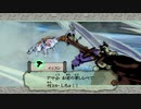 【プレイ動画】大神 絶景版(STEAM版) その十四