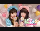 【ダンマスエントリー】ビバハピ踊ってみた【ロリブラザーズ】