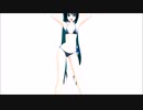 【MMD】めんぼう式 初音ミク(水着) ver1.6.5 mark2Ca Sexy Walk