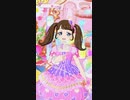 スローペースなプリ☆チャンプレイ動画 153回目