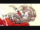 【ツイキャス切り抜き】楠栞桜的、後輩シチュエーションボイスver.鼻水