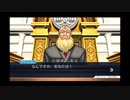 ◉すこぶる真面目に逆転裁判3を実況プレイpart18◉