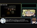 アークザラッド３　any%RTA　７時間２９分２４秒　part2