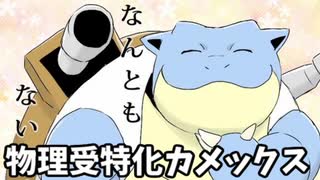 ポケットモンスター プラチナ Rta 4時間17分 Part2 Sm Nicogame