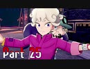 【実況】ポケットモンスター ソード　Part25