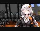 【Minecraft】ヴィーガンをめざせ！　#５【VOICEROID実況】