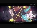 【八王子P・Giga feat.初音ミク＆鏡音リン カバー】 Gimme×Gimme 鹿乃＆MUE Cover Ver.