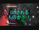 【実況】DDをとられてたまるものかー！！【第五人格】
