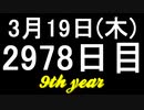 【1日1実績】ピクニック　#6【Xbox360/XboxOne】