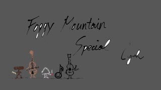 オタマウンテン・スペシャル（Foggy Mountain Special）