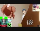 ダイナックル