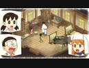 静かに暮らしてえ「ドラえもんのび太の牧場物語」実況プレイ 第25巻