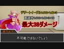 【第15回うっかり卓ゲ祭り】CoC7版でも戦いたい！