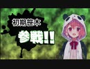 にじさんじライバー初期動画全員参戦！！