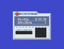 リザルト画面BB
